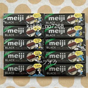明治 meiji ブラックチョコレート 10個セット お菓子 まとめ売り☆