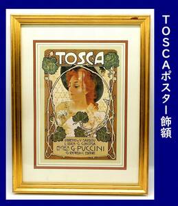 【トスカ】TOSCAポスター飾額 オペラ舞台プロモーションポスター Opera by Giacomo Puccini