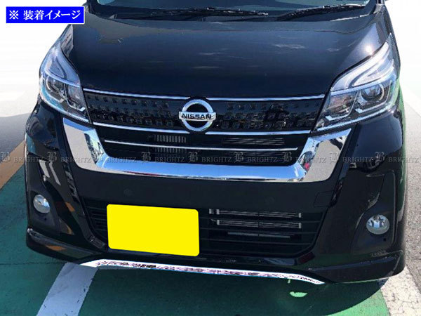 安いデイズ フロントバンパーの通販商品を比較 | ショッピング情報の