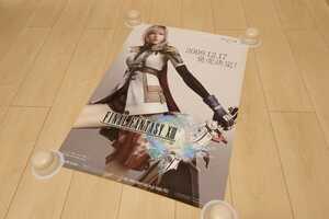 ファイナルファンタジー13 FFXIII 店頭用販促B2ポスター　未使用　　1点限り