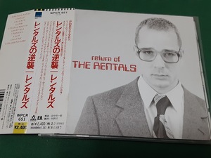 RENTALS,THE　レンタルズ◆『レンタルズの逆襲』日本盤CDユーズド品