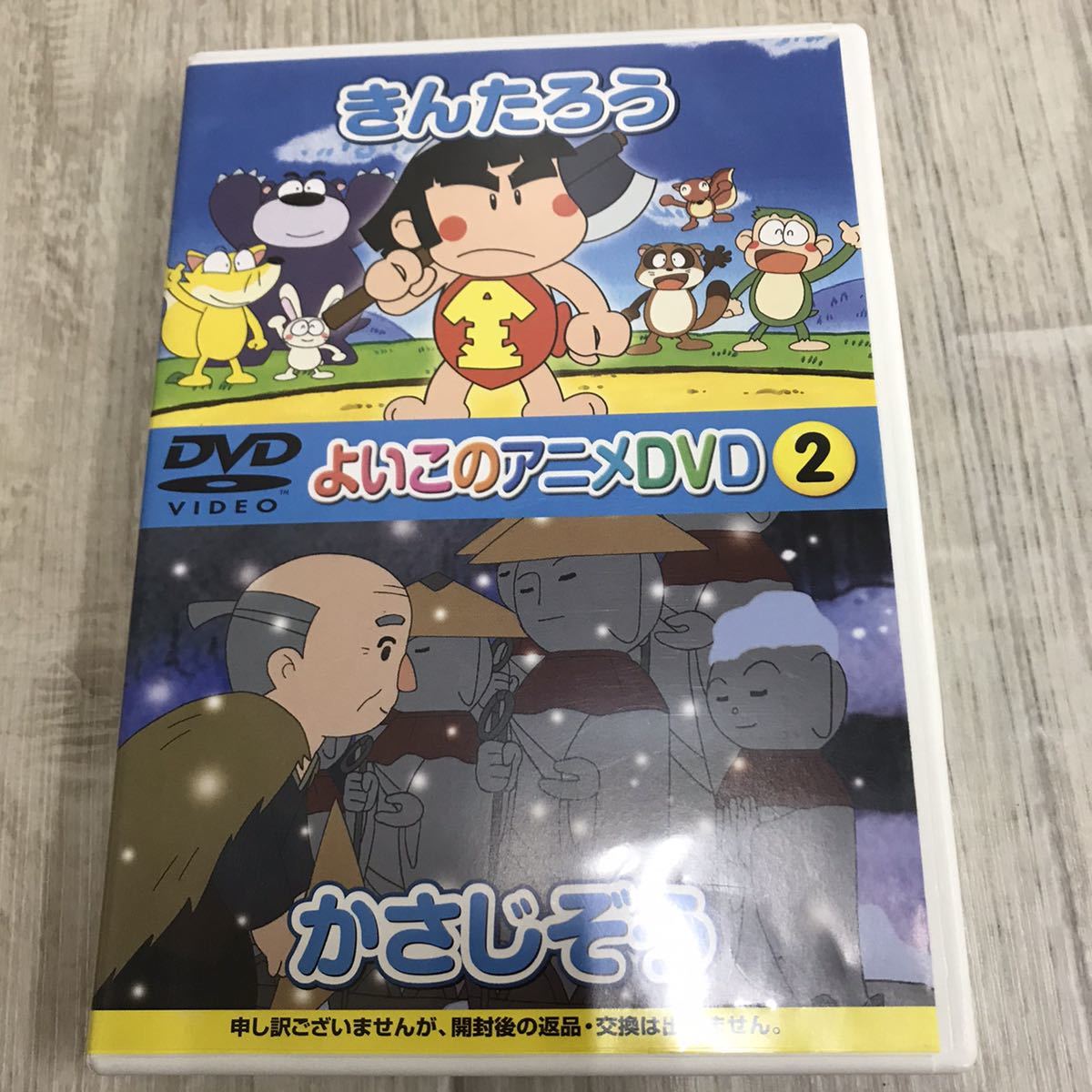 ヤフオク! -よいこのアニメdvd むかしばなし(DVD)の中古品・新品・未