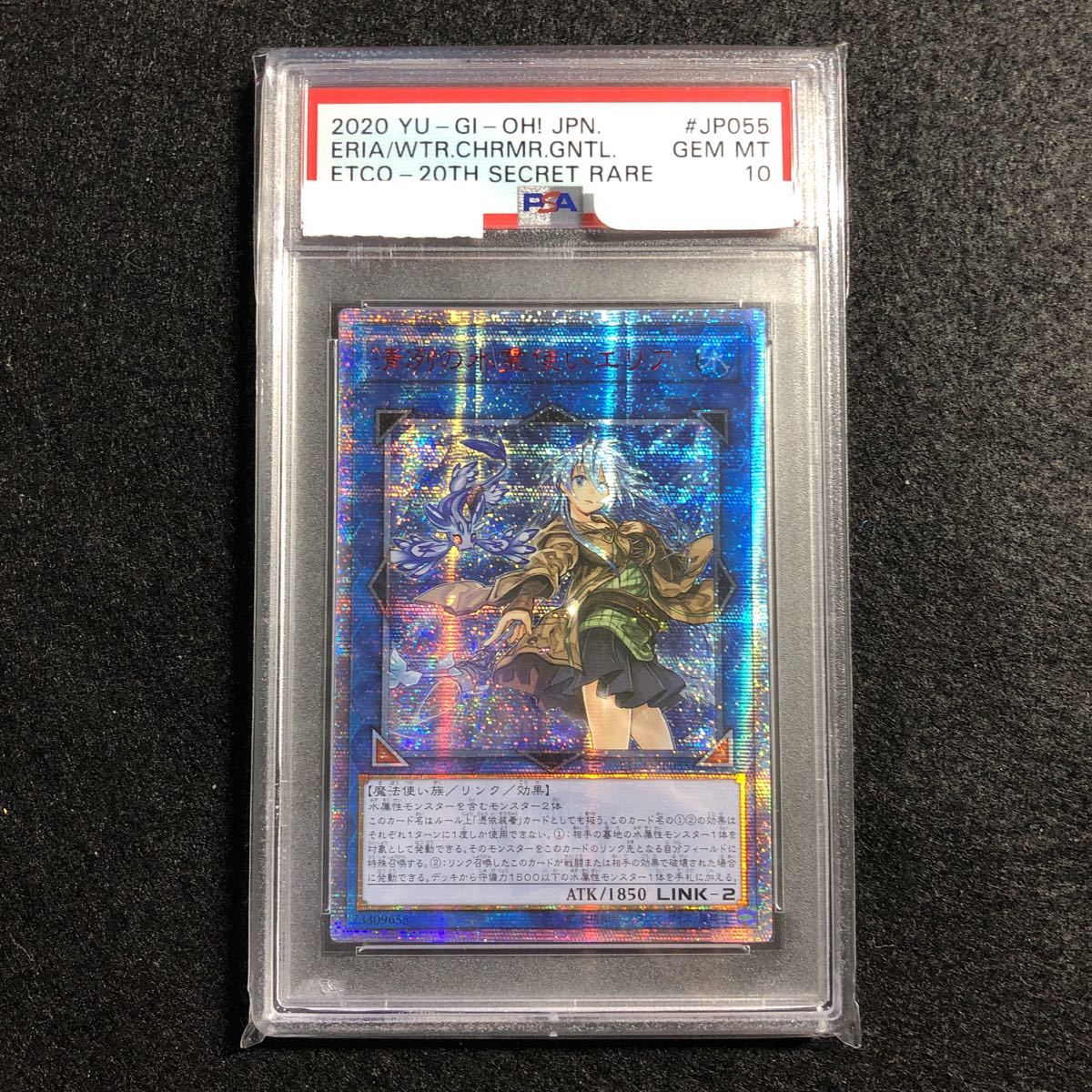 ヤフオク! -「万物創世龍 psa10」(トレーディングカードゲーム ヤフオク! -「万物創世龍 psa10」(トレーディングカードゲーム