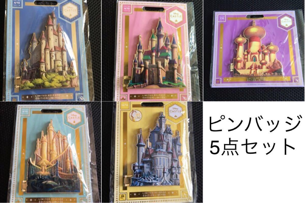 ラスト1点】ディズニー キャッスルコレクション ジャスミン