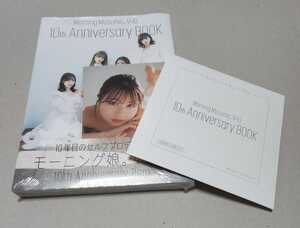 モーニング娘。9・10期 10th Anniversary BOOK スペシャルメイキングDVD 石田亜佑美 特典写真付き モーニング娘。'22