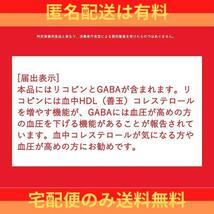 【特価】 カゴメ トマトジュース 200ml×24本[機能性表示食品] 食塩無添加_画像5