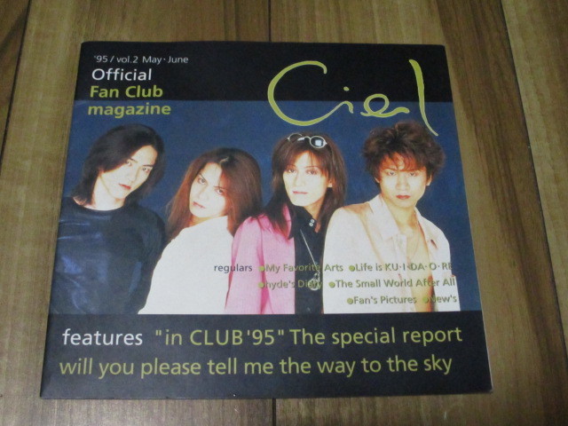 海外最新 感謝価格】 【美品】L´Arc〜en〜Ciel 創刊準備号「Ciel L vol
