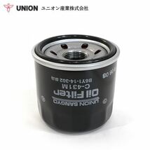 ユニオン産業 ek ワゴン/ekスポーツ UA/LA-H81W オイルフィルター C-431M 三菱 オイルエレメント 交換 メンテナンス 整備_画像3