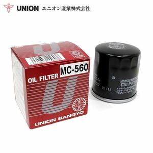 ユニオン産業 ER-6n ER650A オイルフィルター MC-560 カワサキ オイルエレメント 交換 メンテナンス 整備