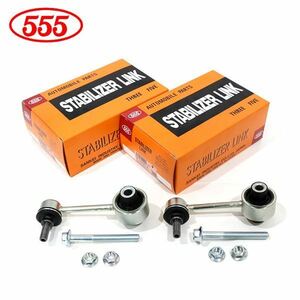 【送料無料】 三恵工業 555 スリーファイブ レガシィ アウトバック BRM スタビライザーリンク SL-6685-M×2 リア / 左右共通 左右 スバル