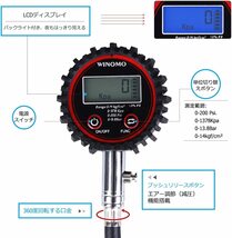 WINOMO エアゲージ タイヤゲージ デジタル 自動車 バイク用 タイヤ空気圧測定 最大測定値200Psi（1378kPa）_画像3