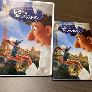 レミーのおいしいレストラン