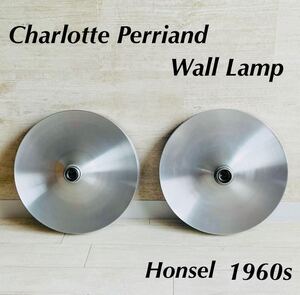 ★まず出ないペア◆シャルロットペリアン ホンセル ウォール ランプ ライト 2点 35㎝ 1960 charlotte perriand Honsel 本物保証 プルーヴェ