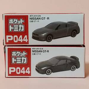 ポケットトミカ P044 日産 GT-R 2個 グレー