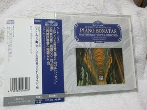 ベートーヴェン「ワルトシュタイン」/ホロヴィッツ【CD】「田園」「第２４番」/ケンプ　