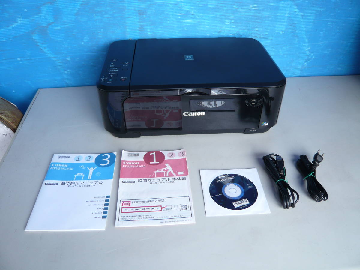 早い者勝ち Canon インクジェットプリンター複合機 Pixus Mg3630 Bk ブラック Plazamedspa Com