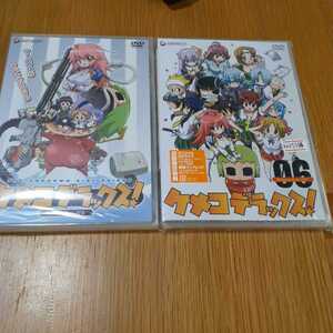 DVD ケメコデラックス 2個セット