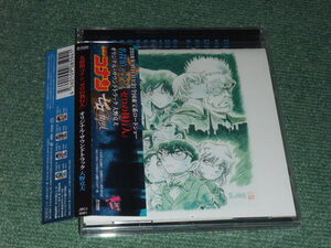 ★即決★CD【劇場版 名探偵コナン~ゼロの執行人 オリジナル・サウンドトラック/大野克夫】■