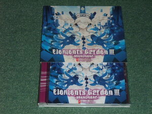 ★即決★CD【Elements Garden III -phenomena-/】■