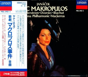 2CD-BOX DECCA/LONDON国内盤 シュトレーム他, マッケラス - ヤナーチェク：「マクロプロス事件」全曲　b7B000UVEICK