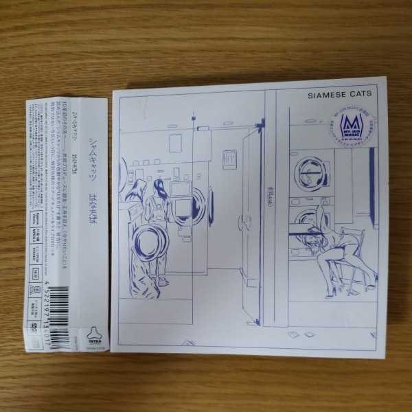 2023年最新】ヤフオク! -シャム キャッツの中古品・新品・未使用品一覧