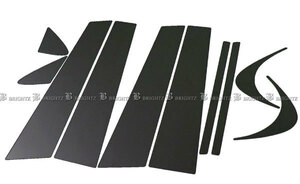 レクサス GS200t ARL10 超鏡面 ステンレス ブラック メッキ ピラー パネル バイザー無用 10PC カバー PIL－BLA－025