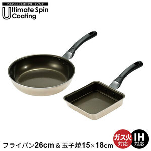 フライパン 深型 26cm ih ガラス蓋付き/玉子焼き セット こびりつきにくい 玉子焼き器 卵焼き 炒め鍋 鍋 アルミ 軽量 ガス火 M5-MGKYM00107