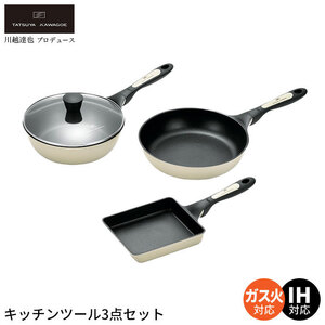 フライパン 26cm ih /炒め鍋 24cm ガラス蓋付き/玉子焼き器 セット ガス火/ih ディープパン フライパン 深型 鍋 卵焼き 軽量 M5-MGKYM00058