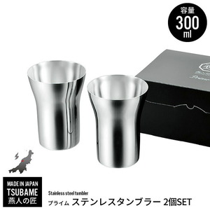 タンブラー 300ml 2個組 ステンレス カップ コップ ビール ビアカップ 日本製 燕三条 燕 新潟 金物 金属 人気 有名 おすすめ M5-MGKYM00014