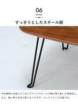 ローテーブル 幅60 かわいい 机 センターテーブル 折りたたみ ミニテーブル 60cm 折れ脚 テーブル ミディアムブラウン M5-MGKFGB00207MBR_画像9