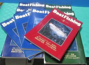 ★☆ボートフィッシング　Boat Fishing 1995年 10冊☆★