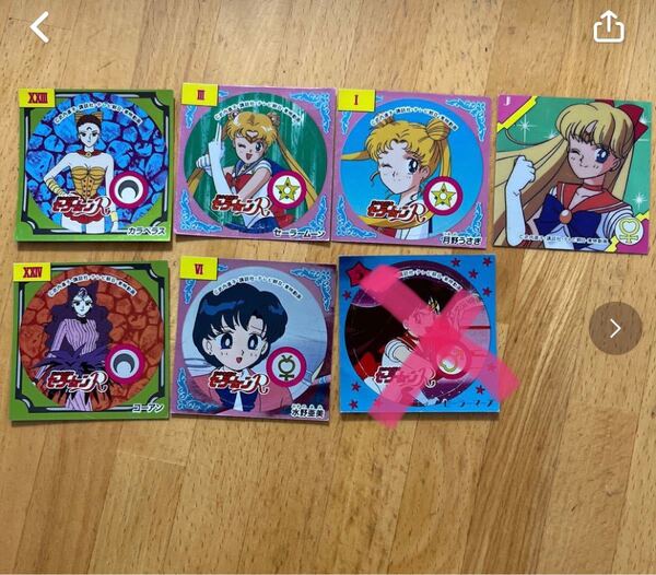 森永のお菓子についていたシール セーラームーン 月野うさぎ コーアン カラベラス 水野亜美 セーラーマーズ セーラーヴィーナス