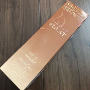 ヘアボーテ ヘアボーテ エクラ ボタニカル ヘアカラーファーム ヘアボーテエクラ ライトブラウン 150g エアカラー 開封
