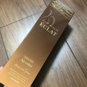 ヘアボーテ ヘアボーテ エクラ ボタニカル ヘアカラーファーム ヘアボーテエクラ ダークブラウン 150g エアカラー