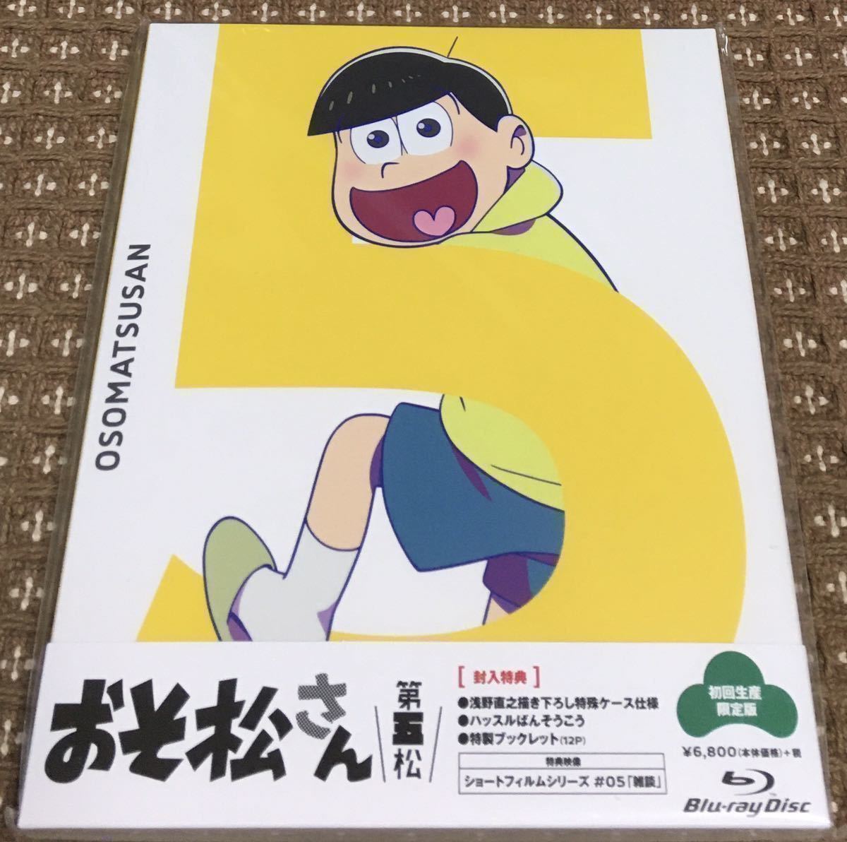 おにいさまへ… COMPLETE Blu-ray BOX 絶版品 cervezamauco.cl