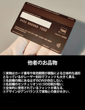 ■□印字可能！ 新型 アメックス Amex センチュリオンカード ブラックカード メタル レプリカ□■_画像5