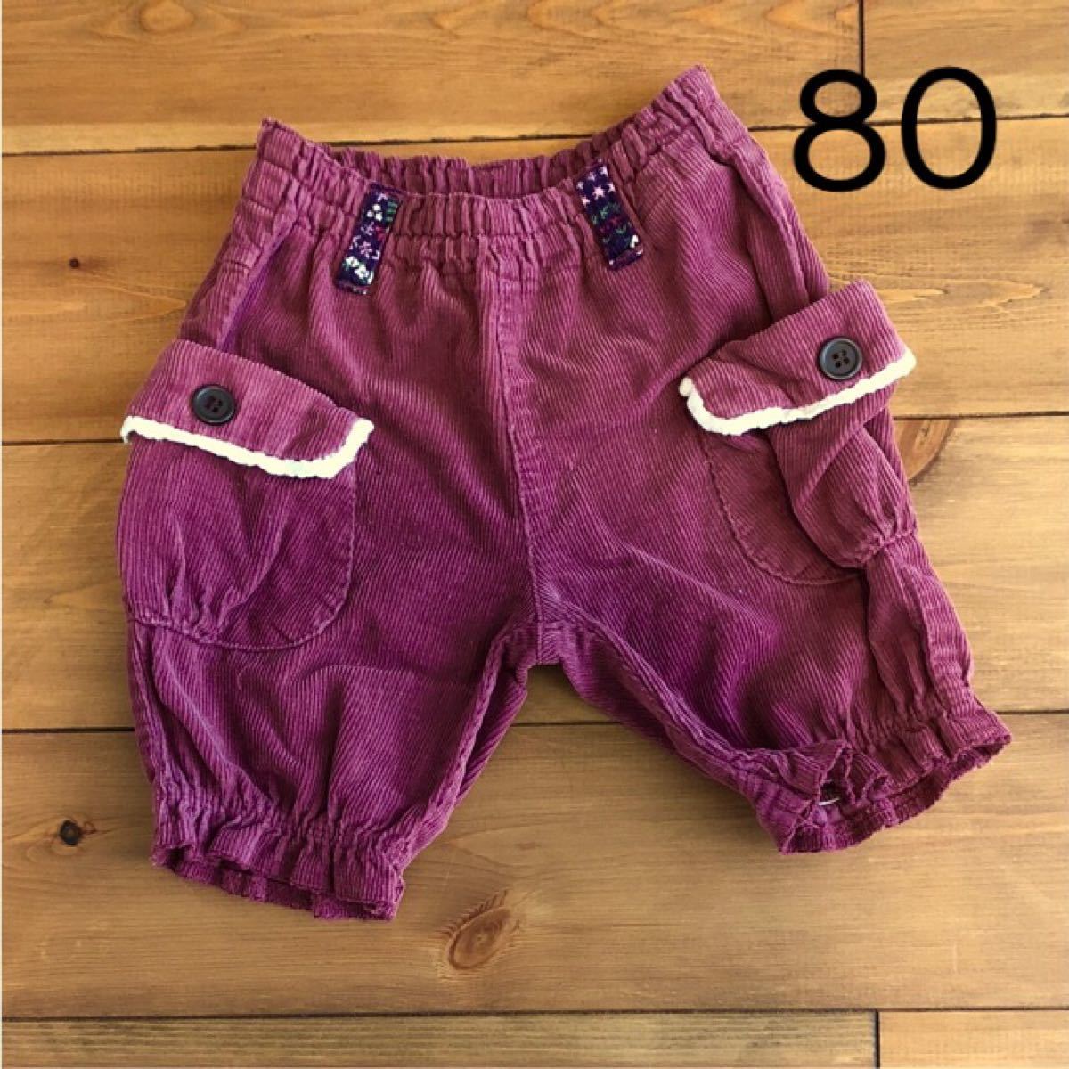 女の子 秋冬 90 95 まとめ売り パンツ ボトムス ズボン キュロット