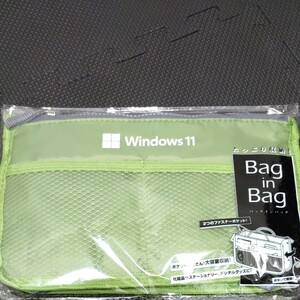 バッグインバッグ グリーン 未使用品