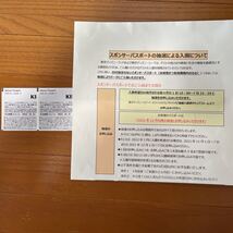 東京ディズニーリゾート ペアチケット 未抽選 スポンサーチケット 有効期限22 10 31 a Theranostique Com 東京ディズニーリゾート ペアチケット 未抽選 スポンサーチケット 有効期限22 10 31 a Theranostique Com