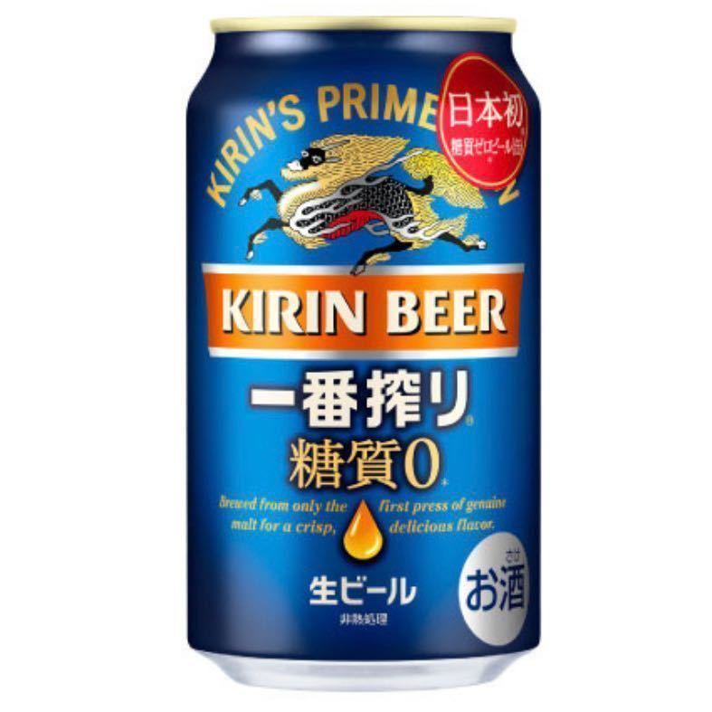 サントリー プレミアムモルツ マスターズドリーム 無濾過 350ml 24本 生ビール キリンアサヒサッポロコンビニセブンクーポン引換 送料無料 Www Cystenhair Com Br