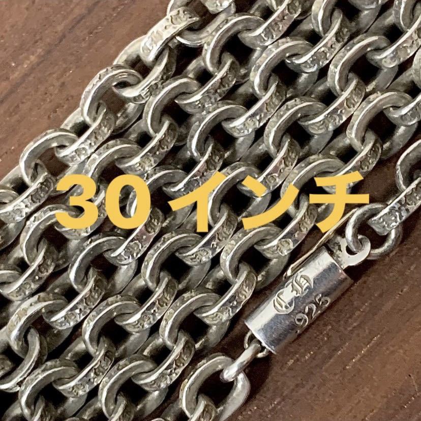 購入卸値 【とっぴー様専用】ペーパーチェーン　ネックレス　55cm シルバー　925 ネックレス