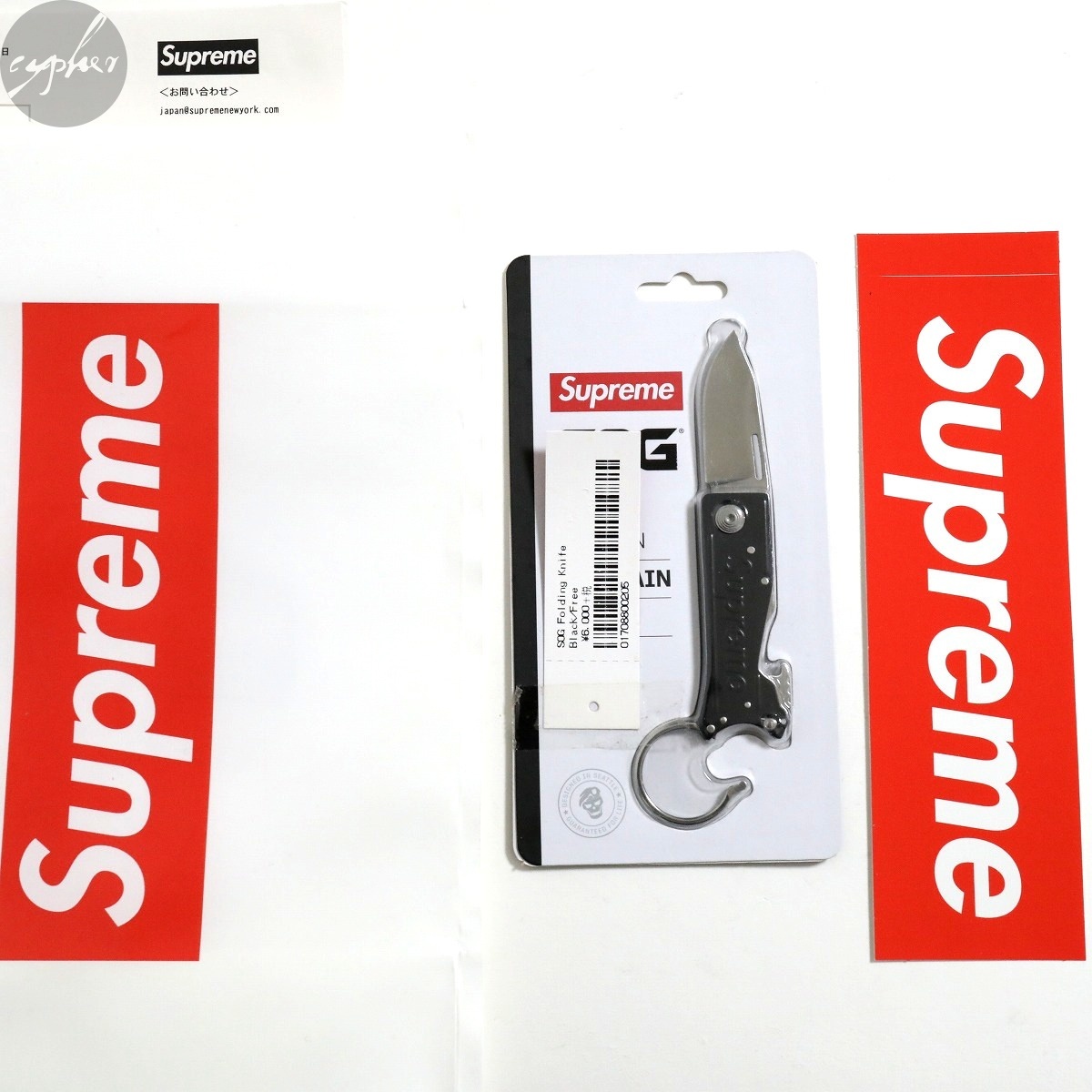 2023年最新】ヤフオク! -「supreme sog」(シュプリーム)の中古品・新品