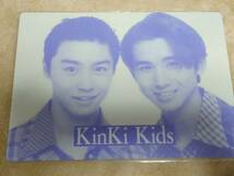 ★絶版　KinKi Kids　堂本光一/堂本剛　　下敷　横向き【新品:未使用】_画像2