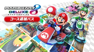 マリオカート8