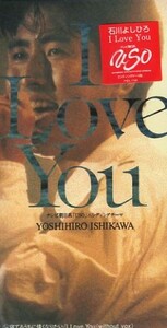 # Ishikawa Yoshihiro [ I LOVE YOU ] новый товар нераспечатанный 8cmCD быстрое решение стоимость доставки сервис!