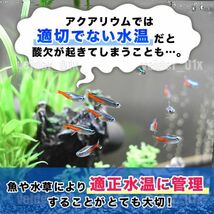 デジタル 水温計 温度計 5個 セット LCD 水槽用品 アクアリウム 観賞魚 熱帯魚 メダカ 小動物 ペット 温度管理 電池付 液晶表示 黒 ANY315_画像3