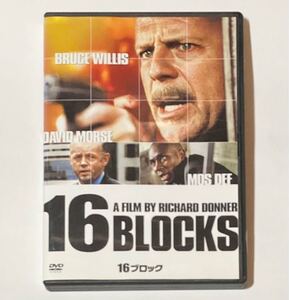 16ブロック/リチャードドナー (監督) ブルースウィリスモスデフデヴィッドモース