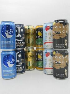 【12缶セット】 ヤッホーブルーイングの人気地ビール飲み比べ (6種類) 350ml×12缶セット