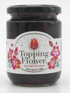 トッピングフラワー ハイビスカスがく11個入 シロップ漬け 250g ■シャンパングラスに咲く花　