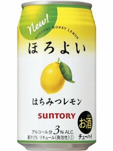 サントリー ほろよい はちみつレモン 350ml×1ケース（24本）　